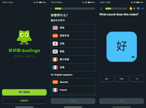 DuoLingo