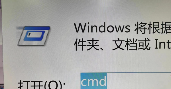 盲打CMD